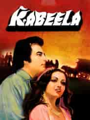 Kabeela