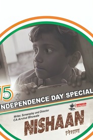 NISHAAN - Marathi drama shortfilm