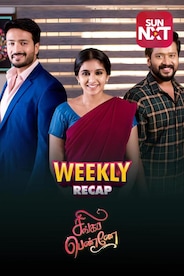 Singappenne - Weekly Recap