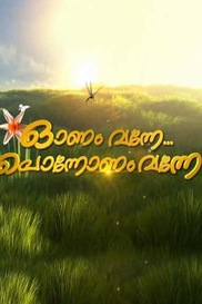 Onam Vanne Ponnonam Vanne