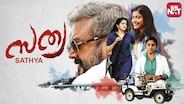 Sathya