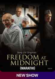 Freedom At Midnight (Marathi)