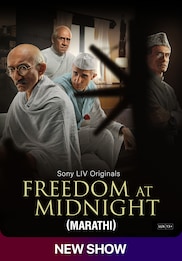 Freedom At Midnight (Marathi)