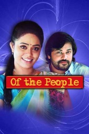 Of the People