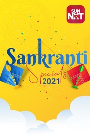 Sankranthi Specials 2021