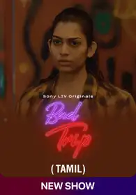 Bad Trip (Tamil)