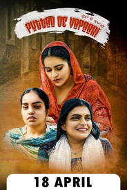 Watch Puttan De Vapaari on OTTplay with one OTT subscription