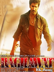 Baghwat Ek Jung - Mini Movie