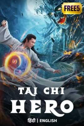 Tai Chi Hero