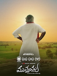 Muthayya