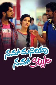 Nam Duniya Nam Style