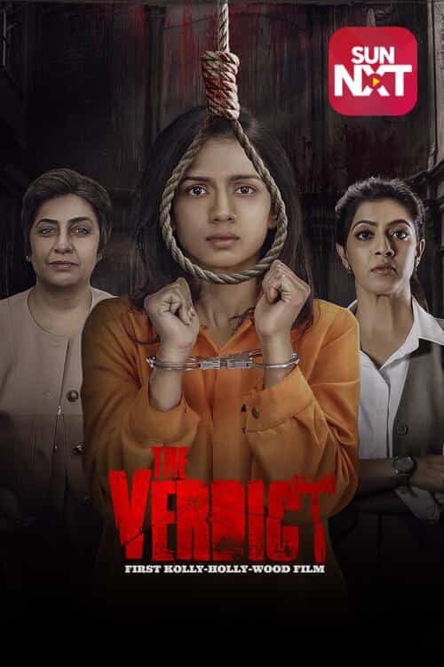 The Verdict