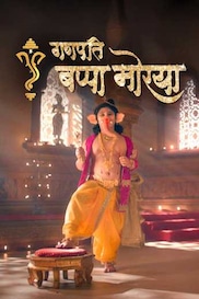 Ganpati Bappa Morya