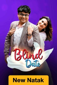 Blind Date