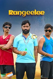 Rangeelee