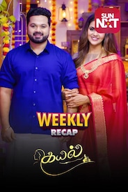 Kayal - Weekly Recap