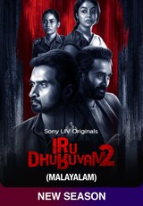 Iru Dhuruvam (Malayalam)