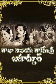 Raja Vijayarajendra Bahadur