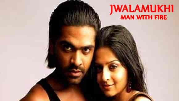 Jwalamukhi - Man with Fire