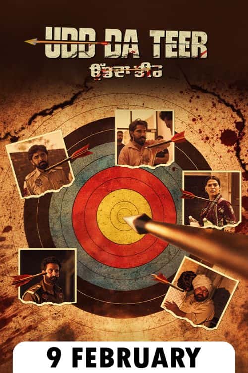 Udd Da Teer