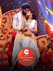 ZEE Bangla Sonar Sansar Award 2020