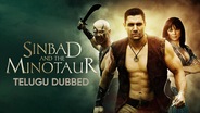 Sinbad And The Minotaur (Telugu Dubbed)