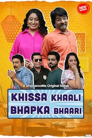 Khissa Khali Bhapka Bhari