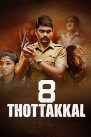 8 Thottakal