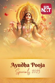 Ayudha Poojai Special 2023
