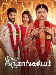 Thirumangalyam