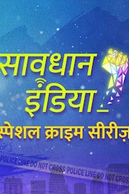 Savdhaan India - Special Crime Series