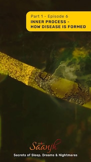 Inner process- How disease is formed