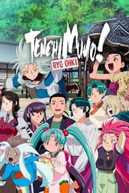 Tenchi Muyo! Ryo-Ohki