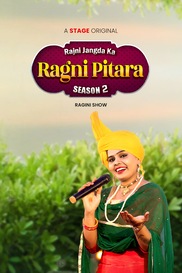 Rajni Jangra Ka Ragni Pitaara