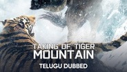 Taking of Tiger Mountain (Telugu Dubbed)