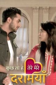 Kuch Toh Hai Tere Mere Darmiyaan