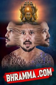 BHRAMAA .COM (HINDI)