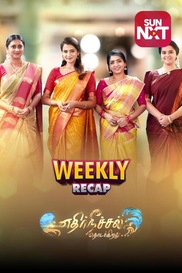 Ethir Neechal Thodargirathu - Weekly Recap
