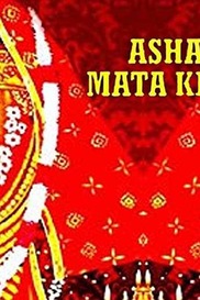 Ashapura Mata Ki Chunri