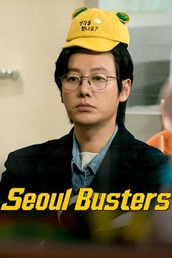 Seoul Busters