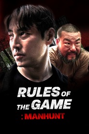 Rules of the Game: Manhunt