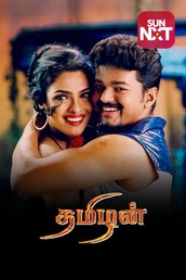 Tamizhan