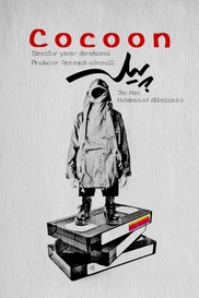 Cocoon - Silent Short film