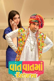 Vaat Vaat Ma Returns (ShemarooMe)