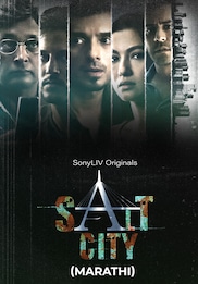 Salt City (Marathi)