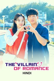 The Villain of Romance (Hindi)