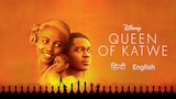 Queen Of Katwe