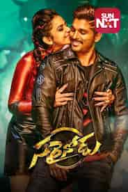 Sarrainodu