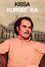 Kissaa Kursee Ka