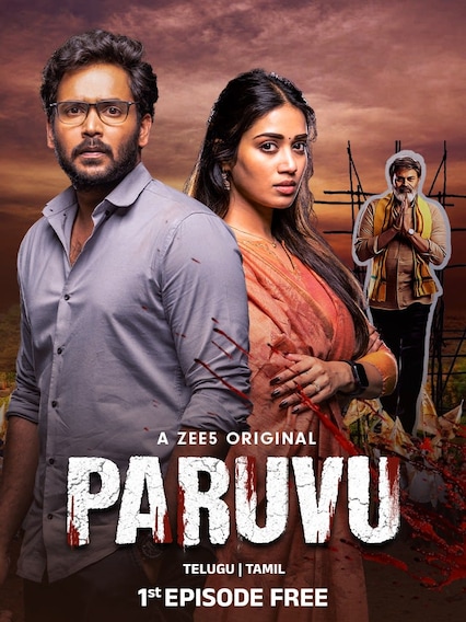 Paruvu